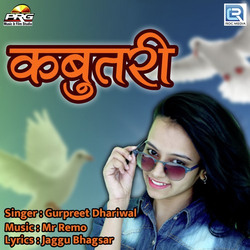 Gurpreet Dhariwal Songs MP3 Download
